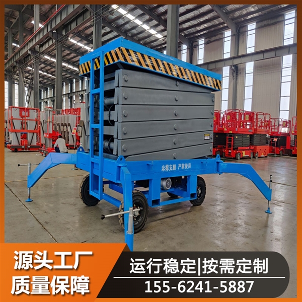 自行走升降機 移動液壓剪叉式升降梯 室外登高維修用車 全升降平臺