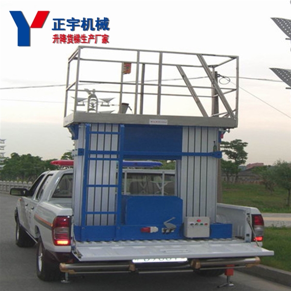 移動(dòng)升降機(jī) 鋁合金液壓升降平臺 維修路燈高空作業(yè)