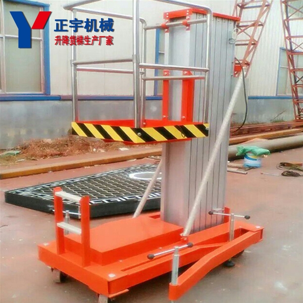 鋁合金升降機(jī) 升降平臺  廠房倉庫升降